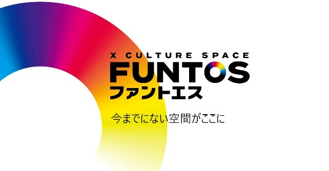 FUNTOS公式サイト
